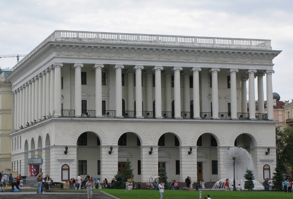 Image - The National Music Academy of Ukraine (formerly: Kyiv Conservatory).